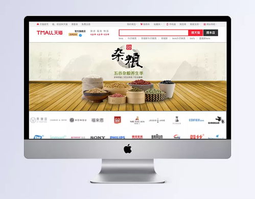 淘宝电商banner背景 banner,banner背景,淘宝,电商,食品,五谷杂粮,中国风,传统文化,海报banner,中国风 复古,背景图 清风来