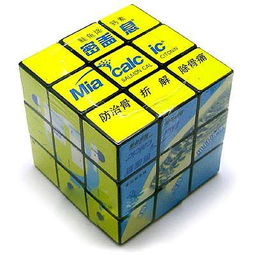 广告魔方图片,广告魔方高清图片 北京福辉工艺品厂,