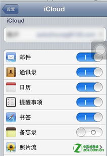 怎么在icloud中编辑电话本
