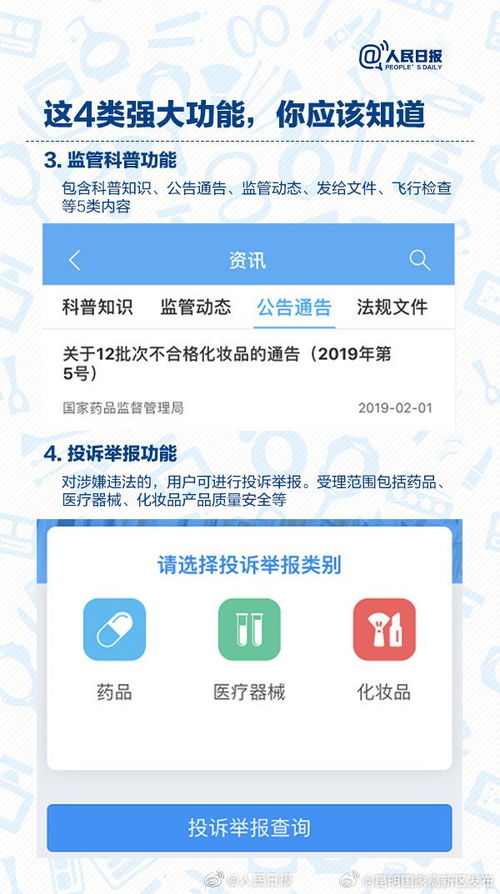 你用的美妆产品合格吗 九图了解关于化妆品的那些事儿