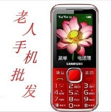 【三盟s198老人手机】最新最全三盟s198老人手机 产品参考信息