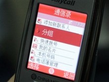 实用200万像素 三星新宠J618深度评测_三星手机评测-泡泡网