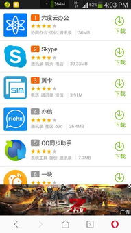 请问手机通讯录电话本你们那个款最好