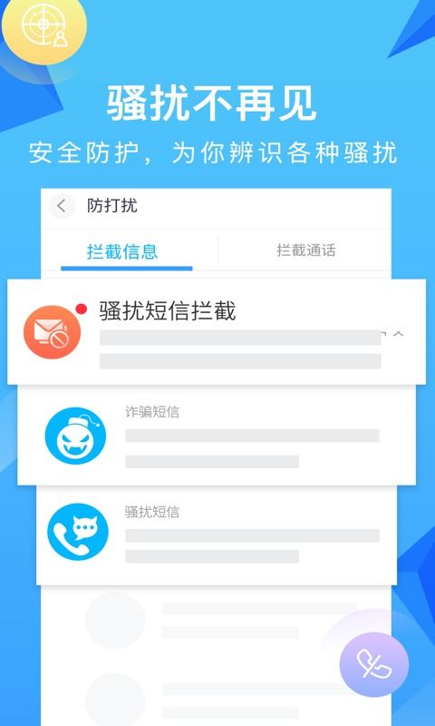 电话本app有哪些 好用的电话本软件推荐