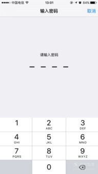苹果5s电话本怎么复制到手机