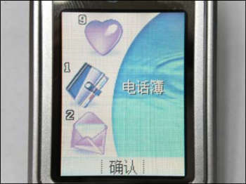 线条分明--LG新款BREW手机CU6260评测(2)
