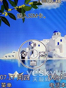 飞梭拨盘 专业自然音效 lg km710评测报告