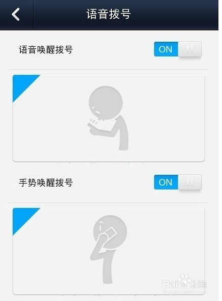 微信电话本怎么样