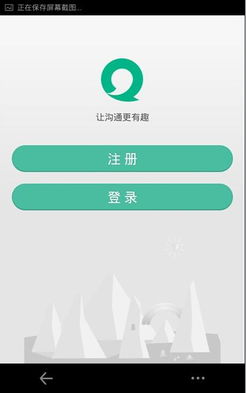 通话无需流量 易信3.0叫板微信电话本
