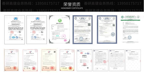 一氏生物 善研高健 一个合格食品oem代加工厂,应具备哪些要素