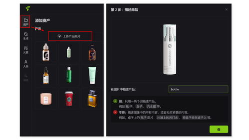 flair 实测 能快速合成电商产品场景图的ai神器