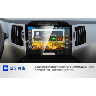 东影工厂直销--五菱宝骏730安卓智能大屏导航--产品大全--E路网
