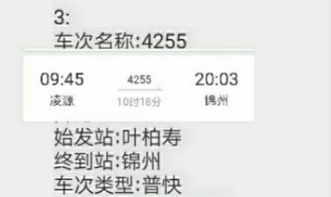 2017年凌源市内最全便民电话薄收录,有了这个走遍凌源不用愁
