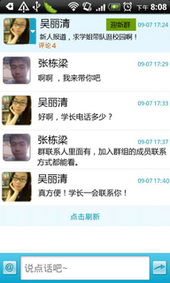 手机中国cnmo.com