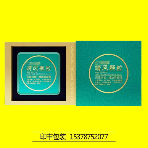 【郑州玛卡礼品盒定做精品盒生产设计包装箱印刷厂】-
