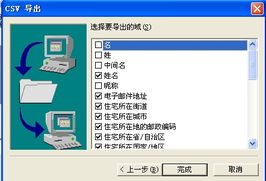 摩托罗拉v875导出导入电话薄实战